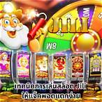 ตารางสล็อตแตกง่าย jili slot